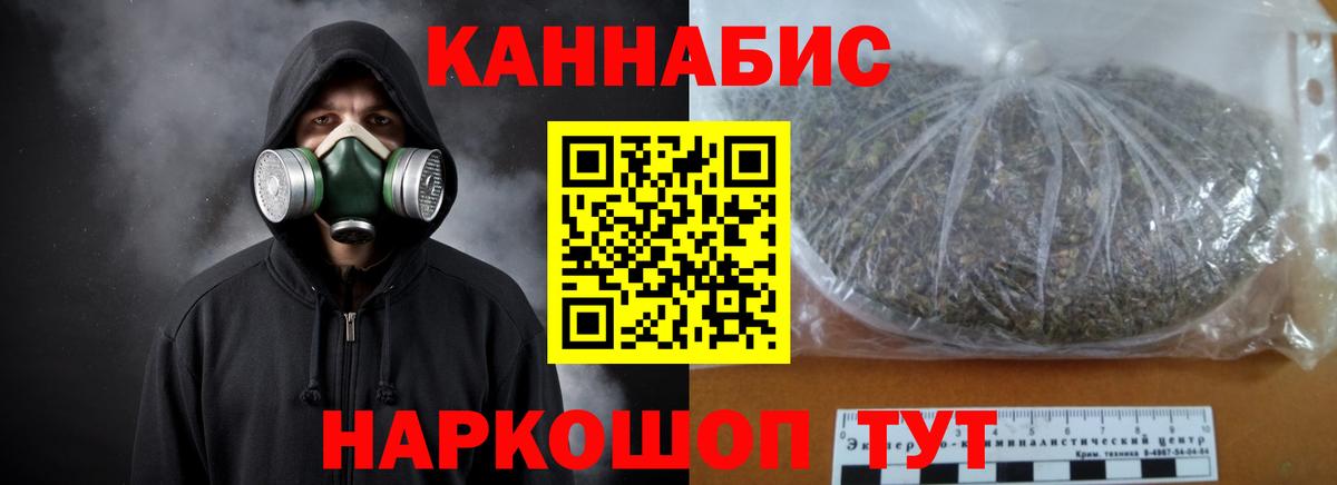 Канабис VHQ  Марихуана White Widow  Вход с VPN  Рузаевка  Канабис White Widow 